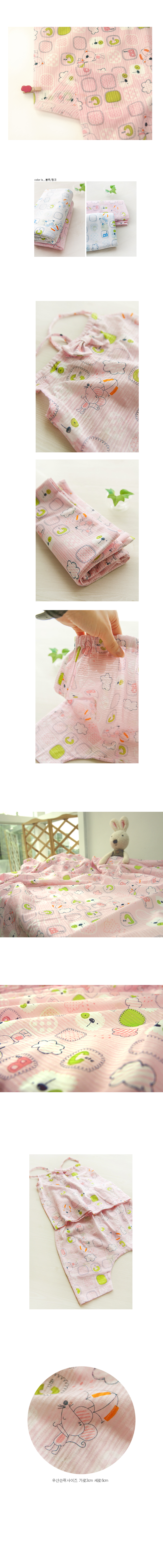 [517] 광폭싱글다이마루&gt;시원한 곰쥐(2color/핑크) 