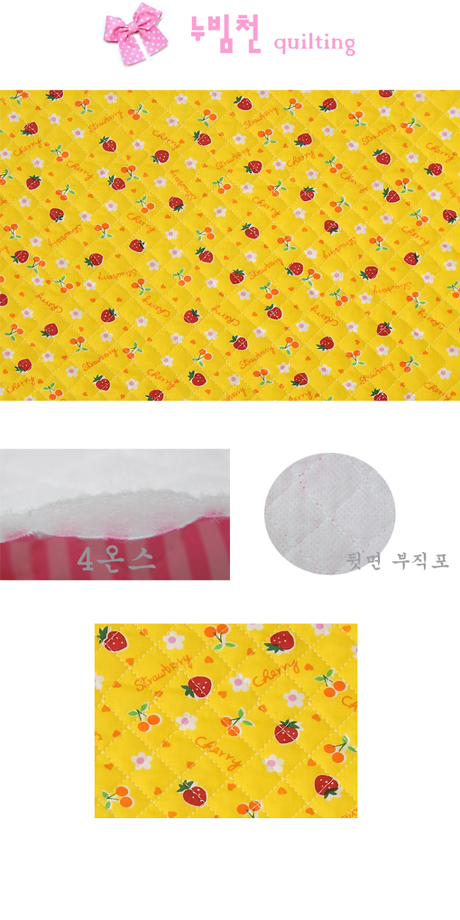 면혼방 누빔천 노랑바탕흰딸기-2124