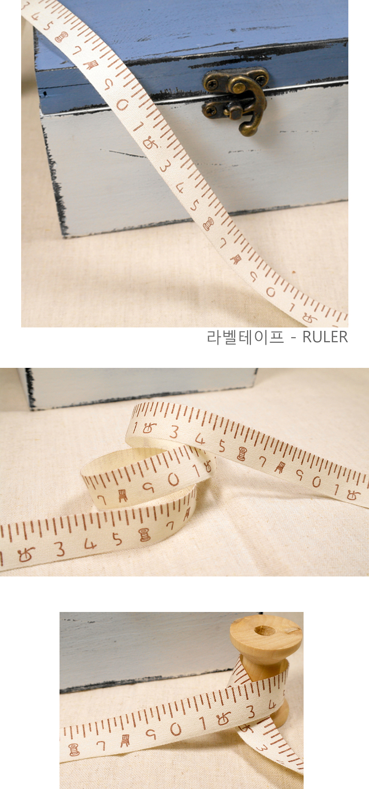 [면라벨]롤러-15mm(124500)