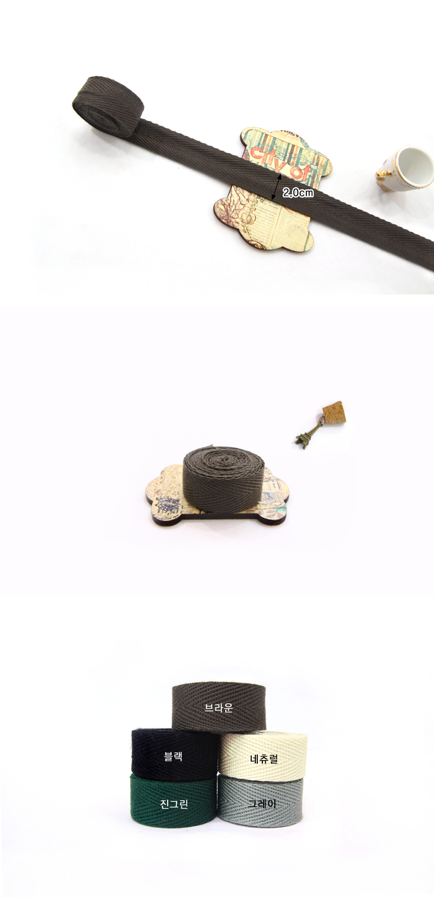 2마]헤링본테이프5color-브라운(20mm)