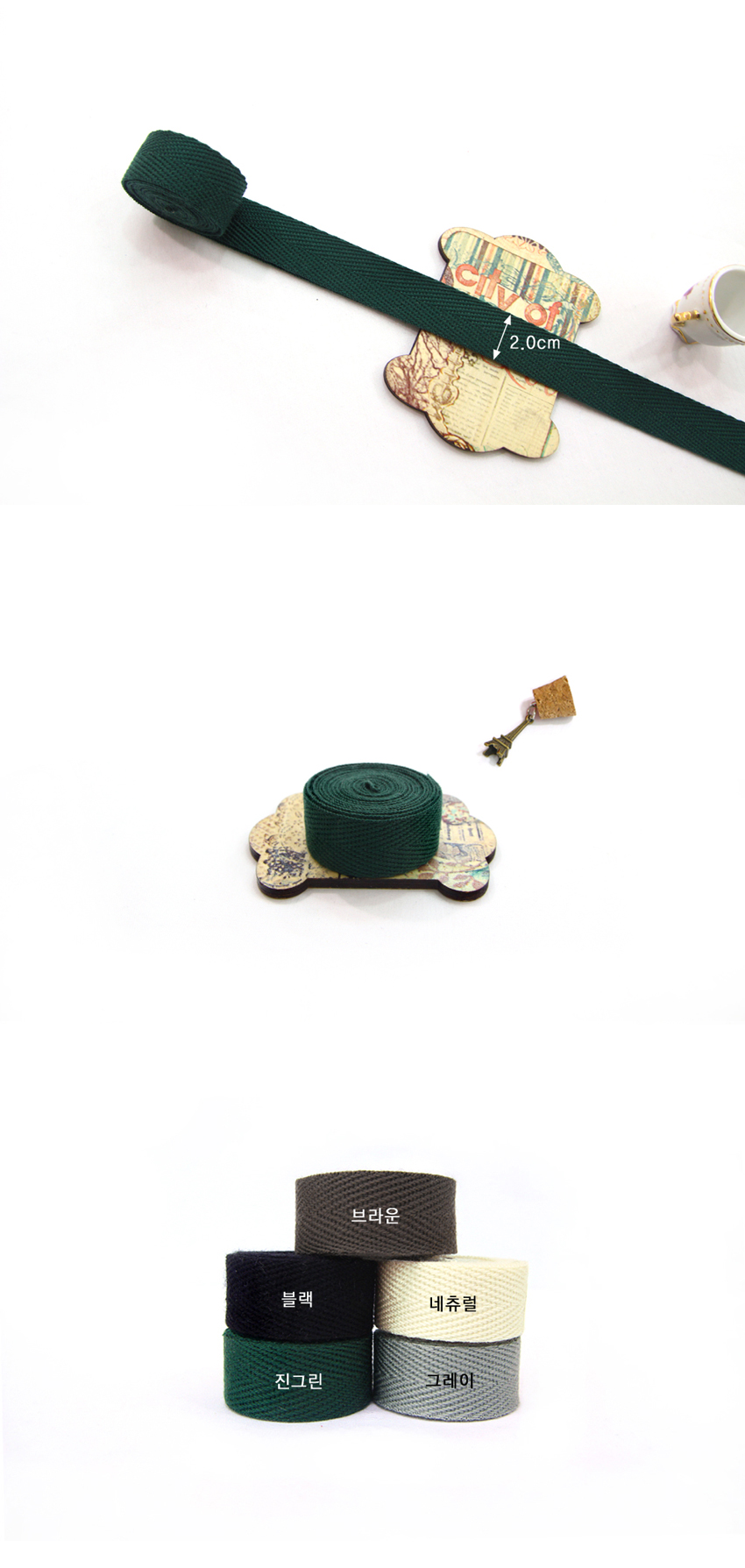 2마]헤링본테이프5color-진그린(20mm)
