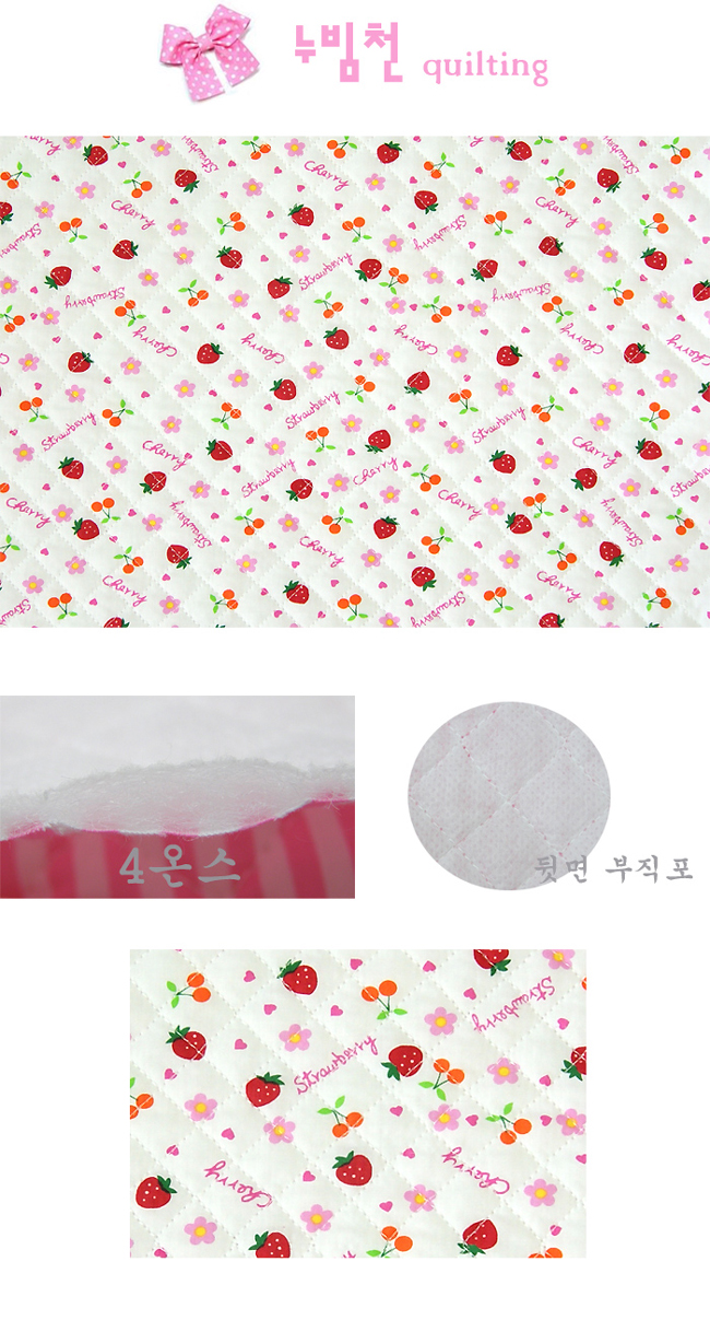 면혼방 누빔천 흰바탕레드딸기-2125