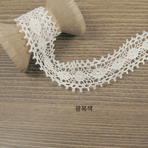 수입토숀레이스-꽃조개(광목색)-1.6cm