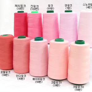 날나리사]핑크계열-10color(5,000m)