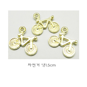 3개)골드자전거(138845)