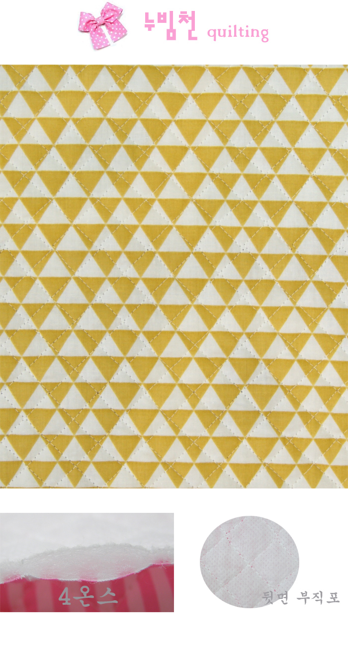 면혼방 누빔천 삼각형2(노랑)-2995